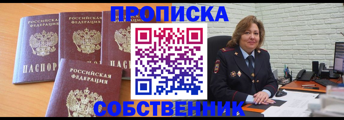 форма 3 в Долгопрудном